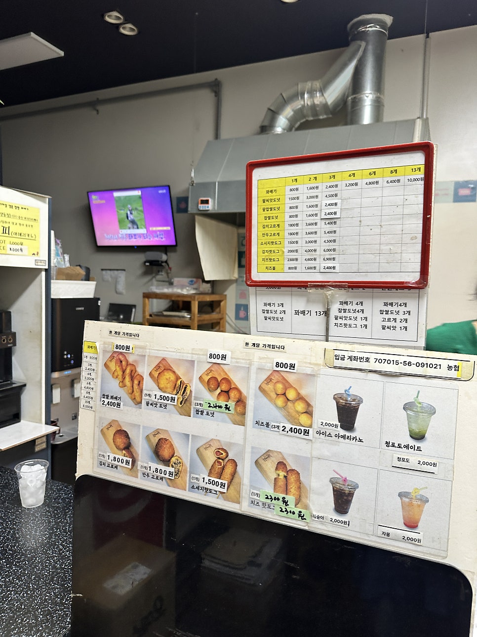 스마일명품찹쌀꽈배기 경산진량점 사진 3
