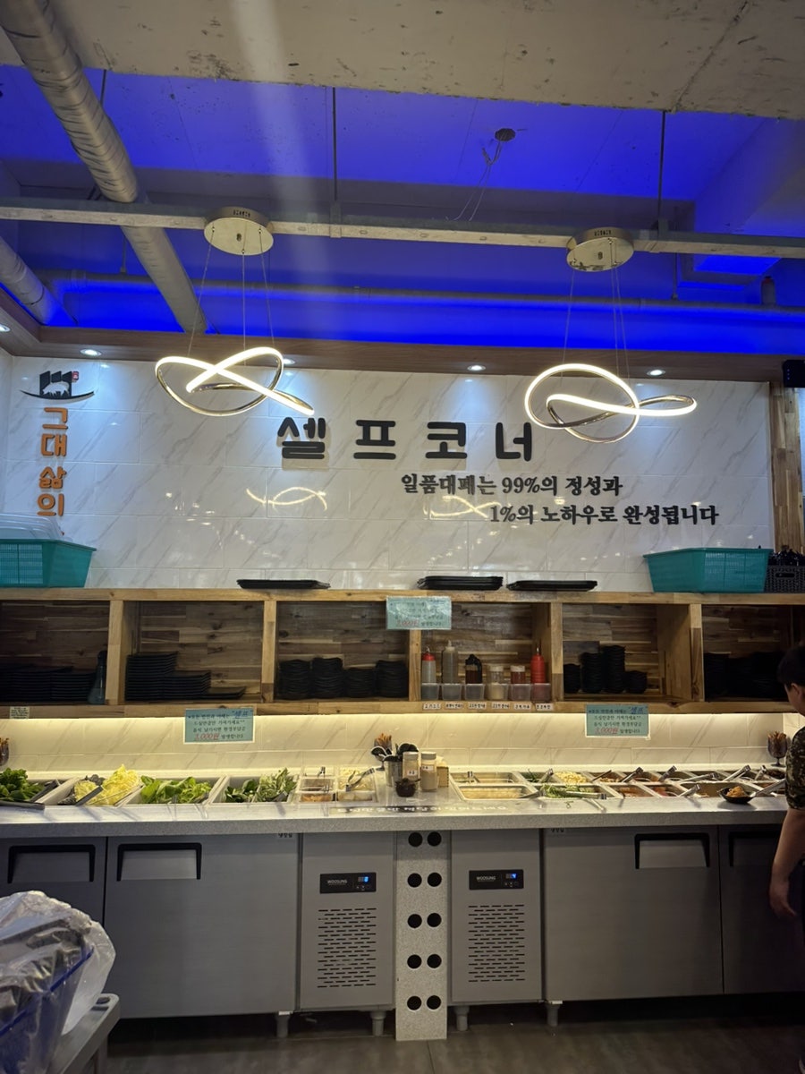 일품대패 석현점 사진 3
