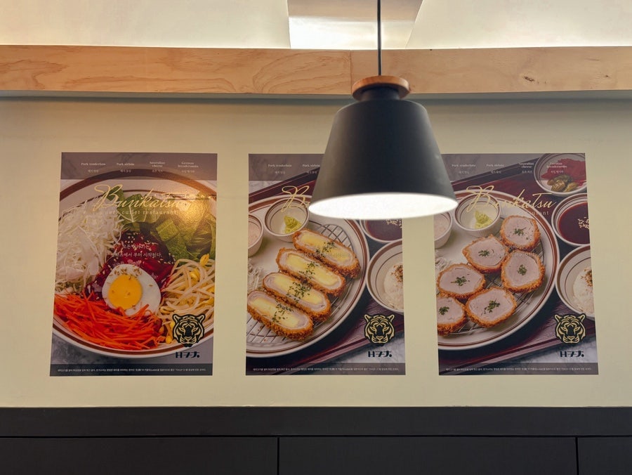 범카츠 광안점 사진 4