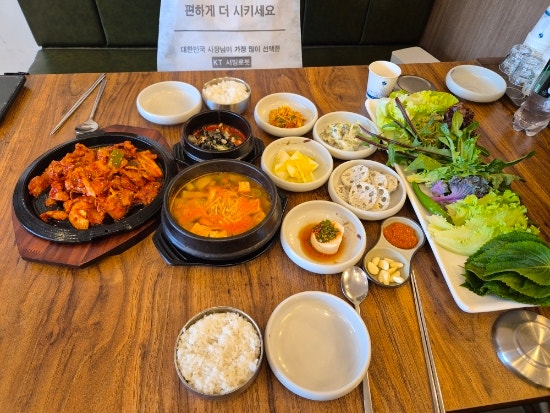  부모님 모시고 가기 좋은 삼계탕, 쌈밥 맛집 강당골농가쌈밥 후기