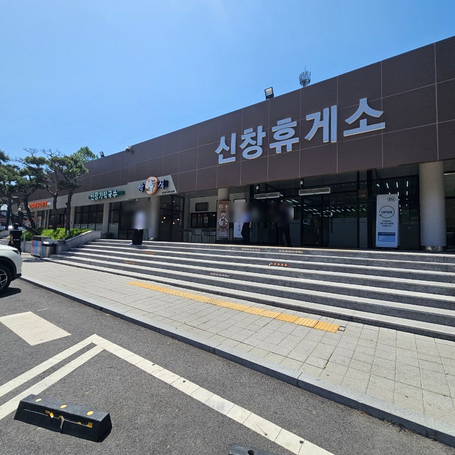 학식 사진 1