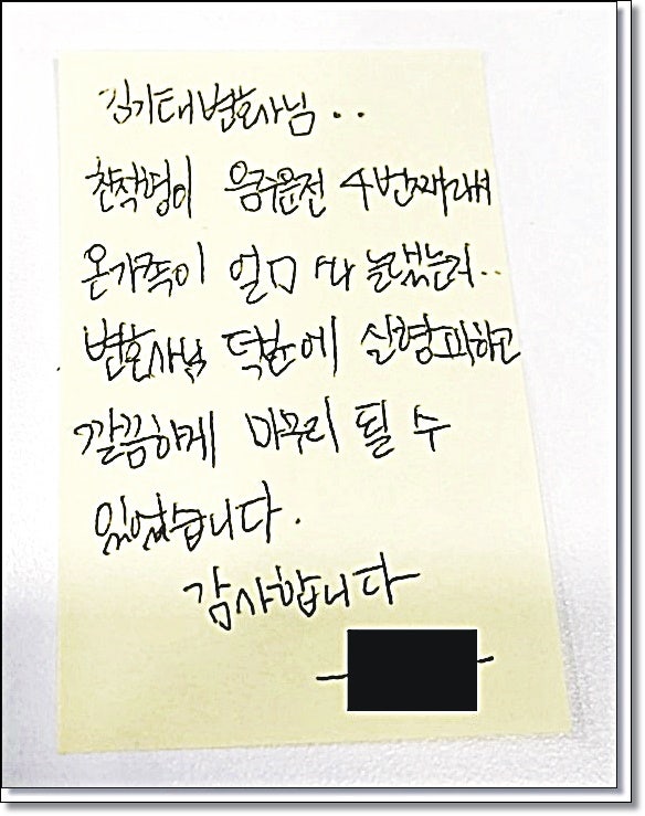 고창변호사 법률상담 손해보지않으려면 어떻게 해야할까요 관련 사진