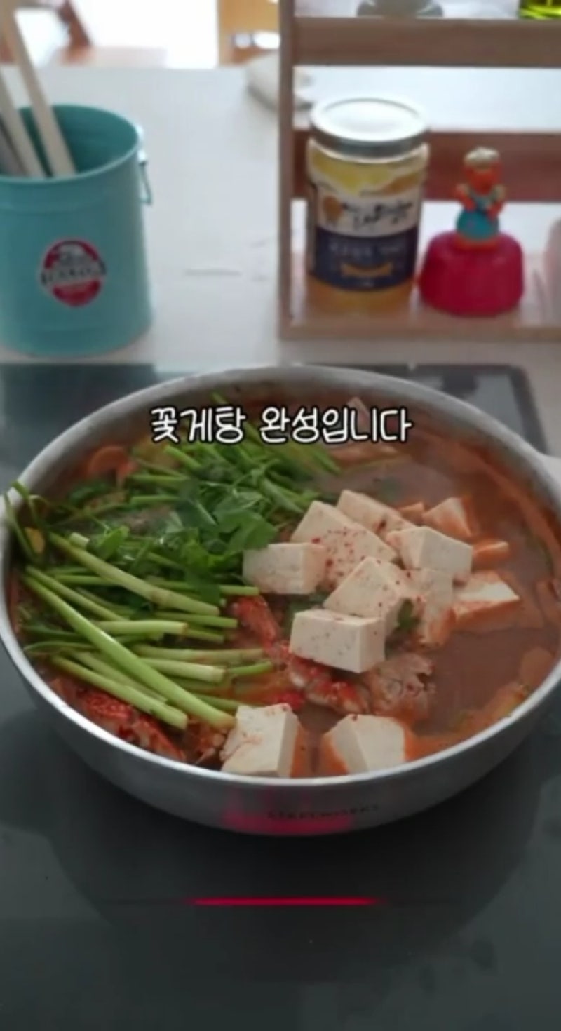초간단 꽃게탕 끓이는 법 꽃게탕 레시피 냉동꽃게로 온가족 집밥 해결