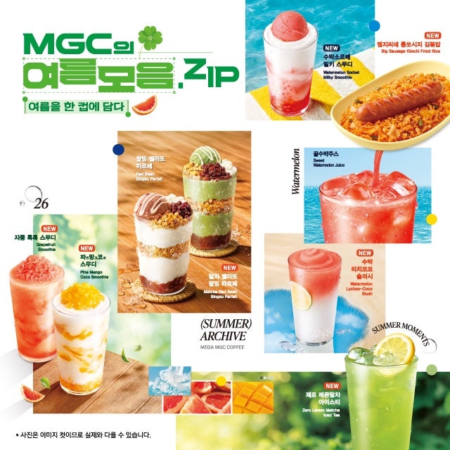 메가MGC커피 강화군청점 사진 2