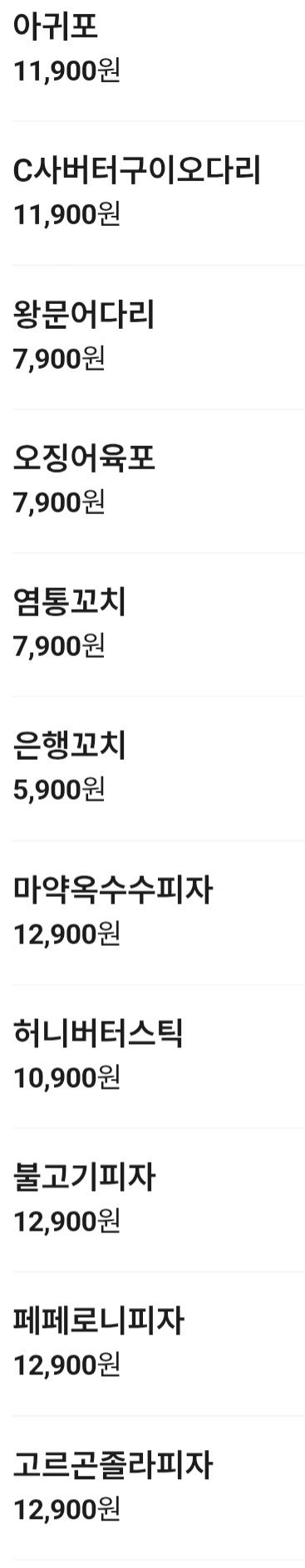 크라운호프 대구칠곡동천점 사진 4