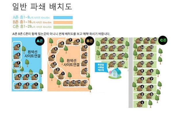 휴리조트 사진 4