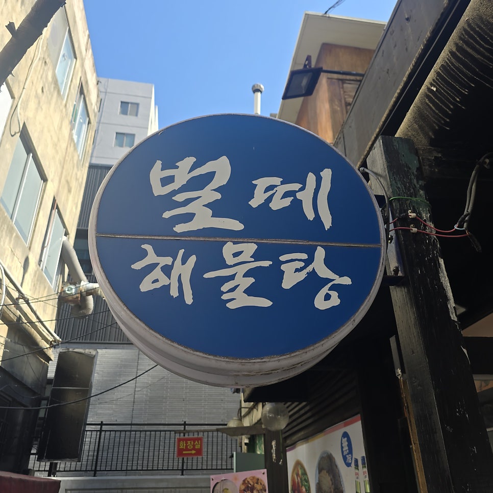 벌떼집 사진