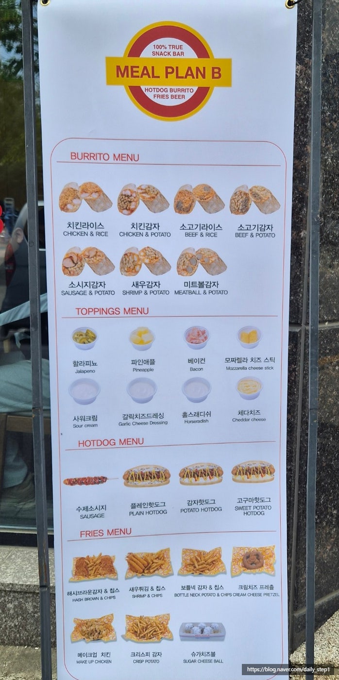 밀플랜비 한밭대점 사진 2