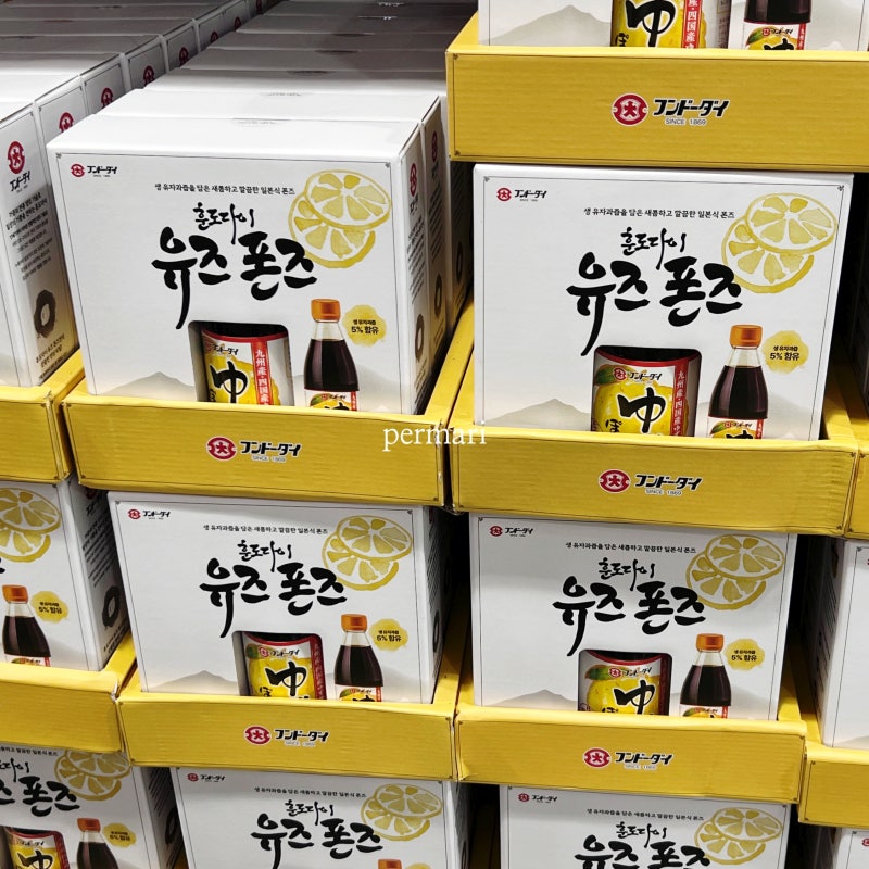 코스트코 훈도다이 유즈폰즈 유자간장소스 일본 샐러드 스키야키 세일 할인 추천 가격