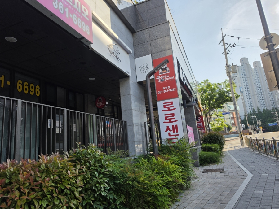 꾸브라꼬숯불치킨 부산화명점 사진 4