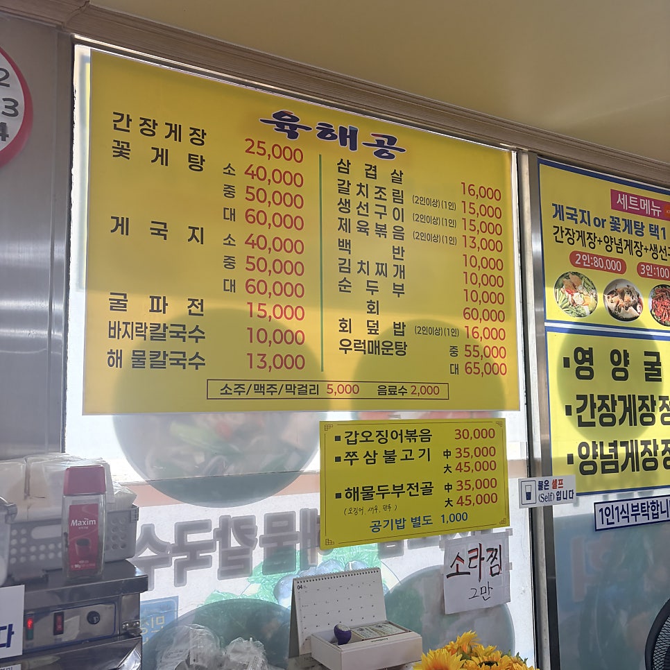 육해공 사진 2