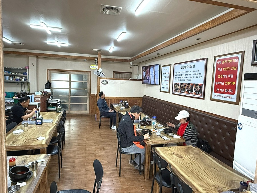 계수리 원조양평해장국 본점 사진 4