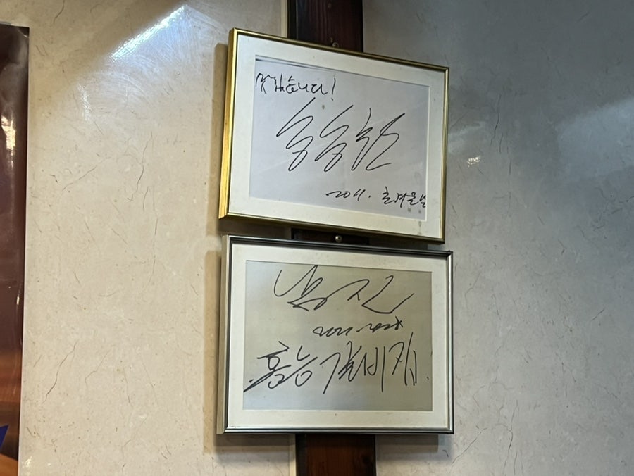 홍능갈비 본점 사진 5