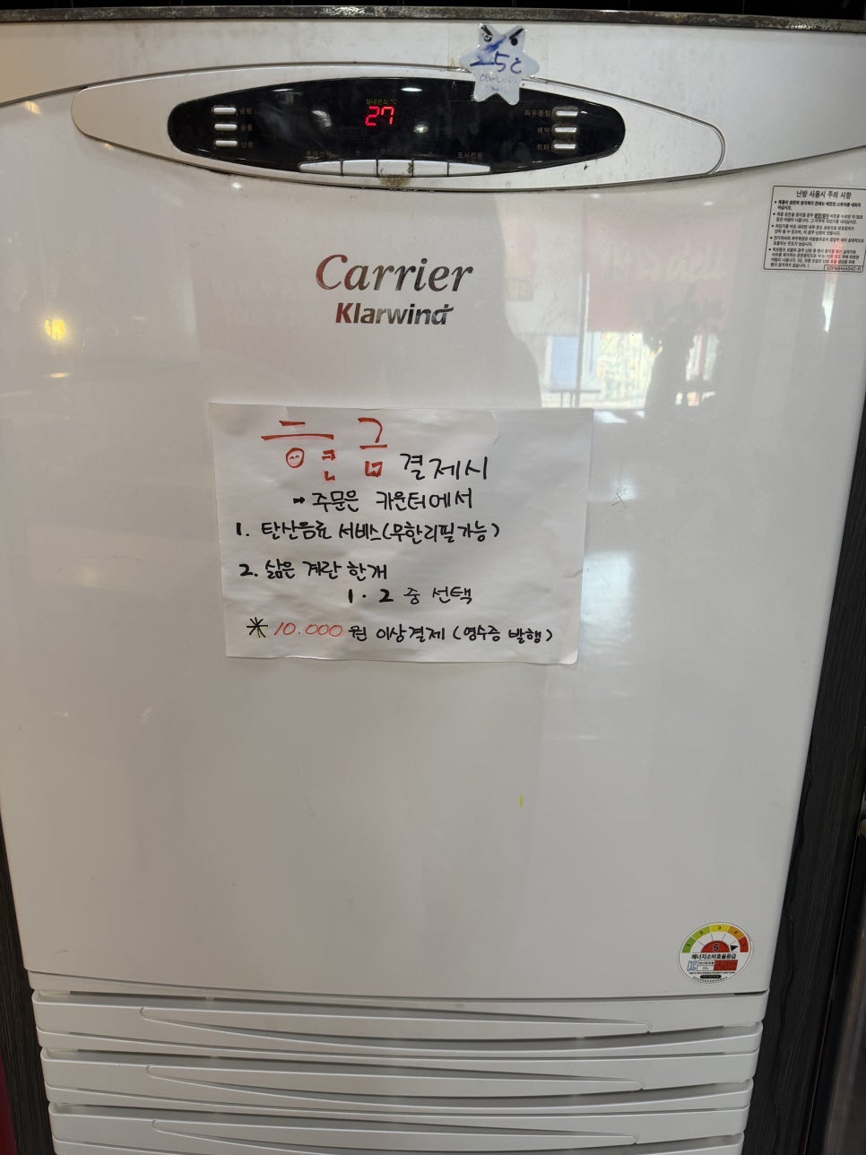 디델리 부산대점 사진 5