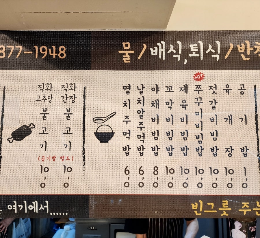 소표국수 낙성대점 사진 4