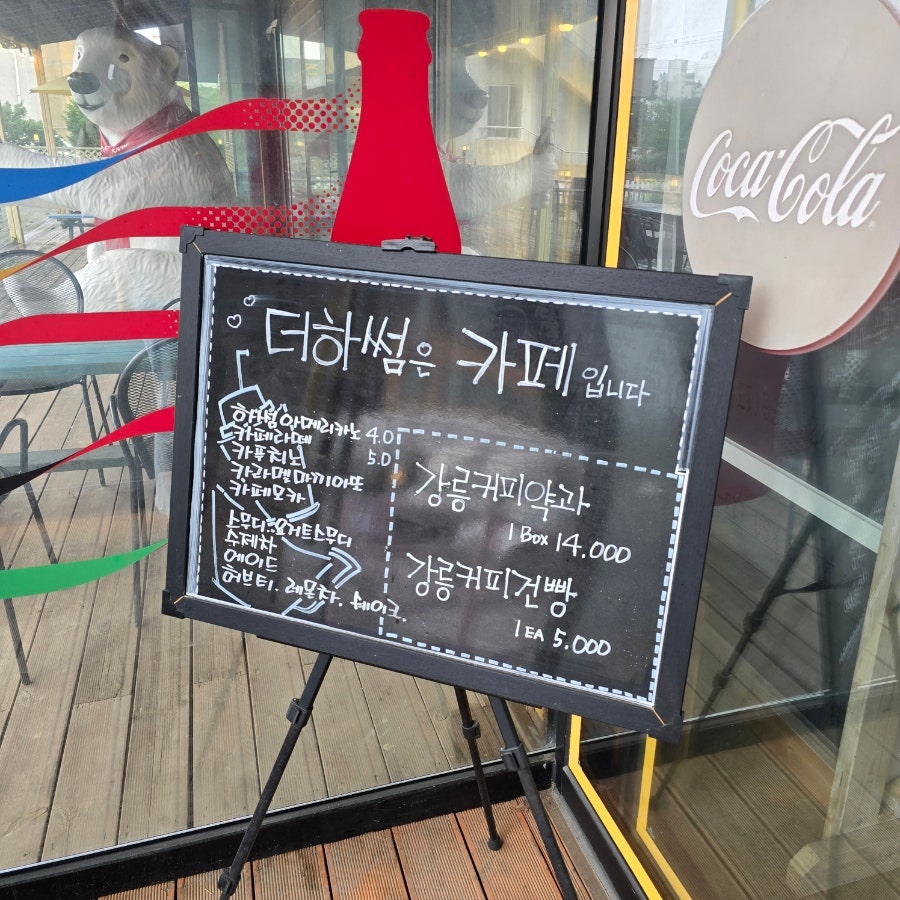 더하썸 사진 6