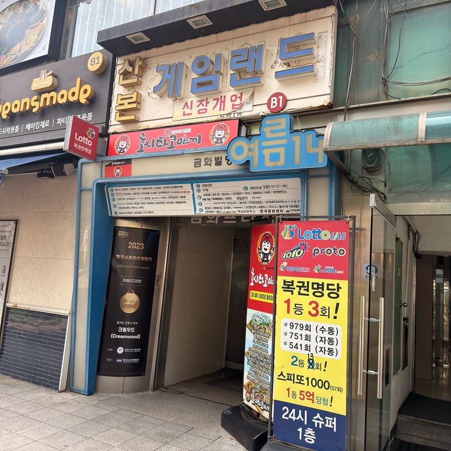 달보드레 사진 1