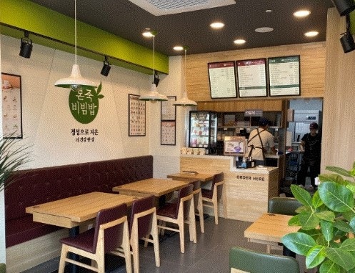 본죽&비빔밥cafe 서울의료원점 사진 3