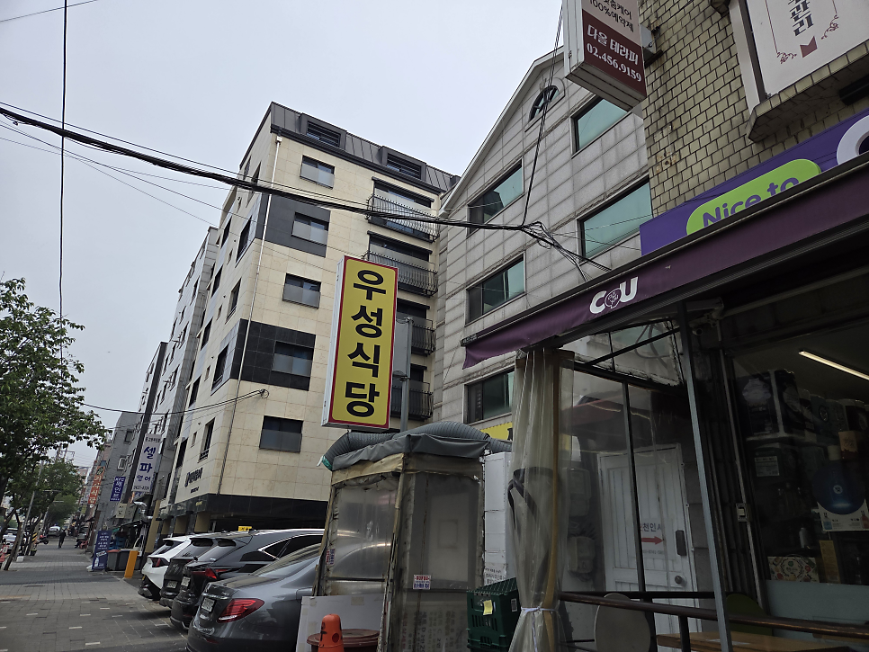 우성기사식당 사진 2