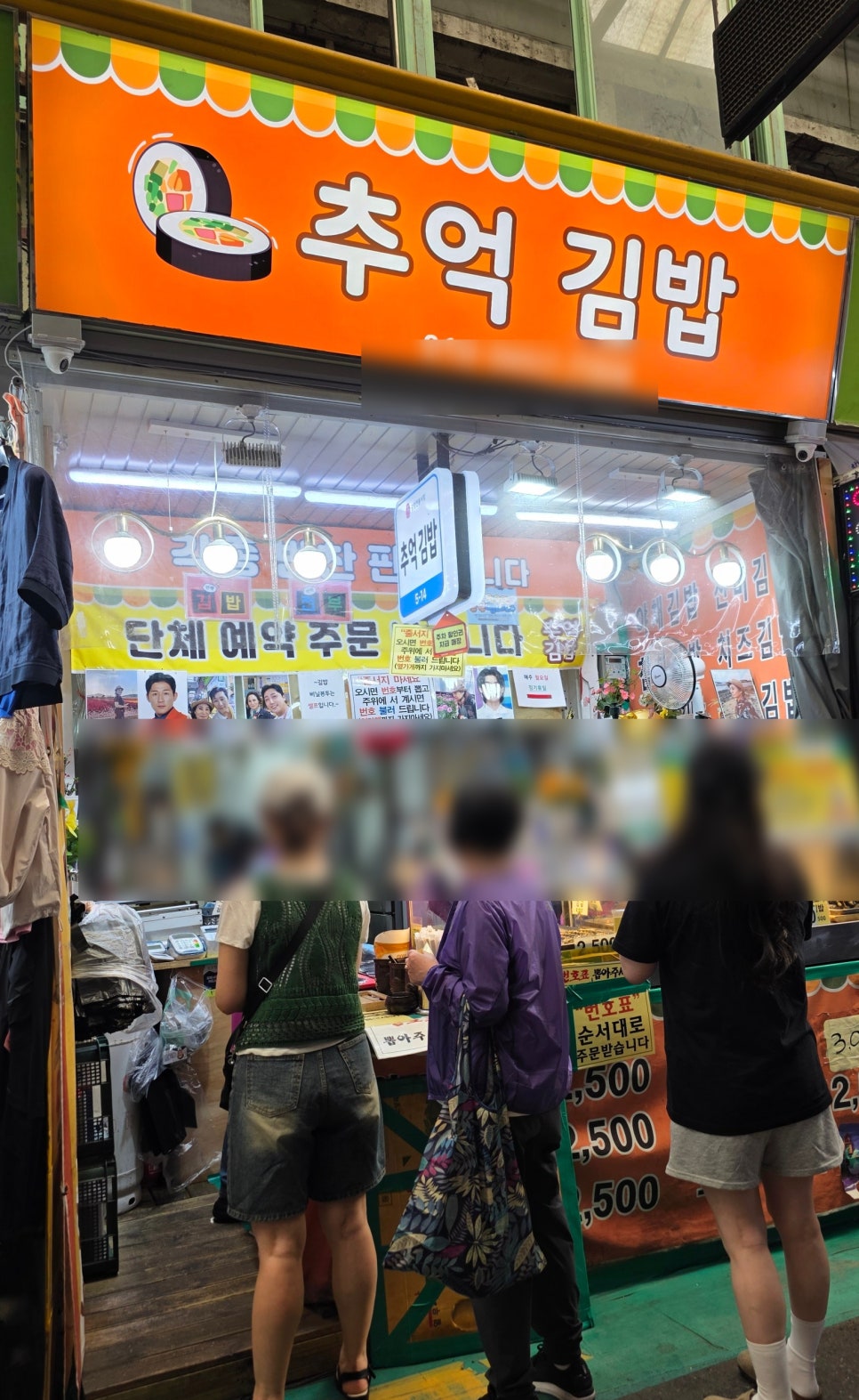 대신참치 사진 1
