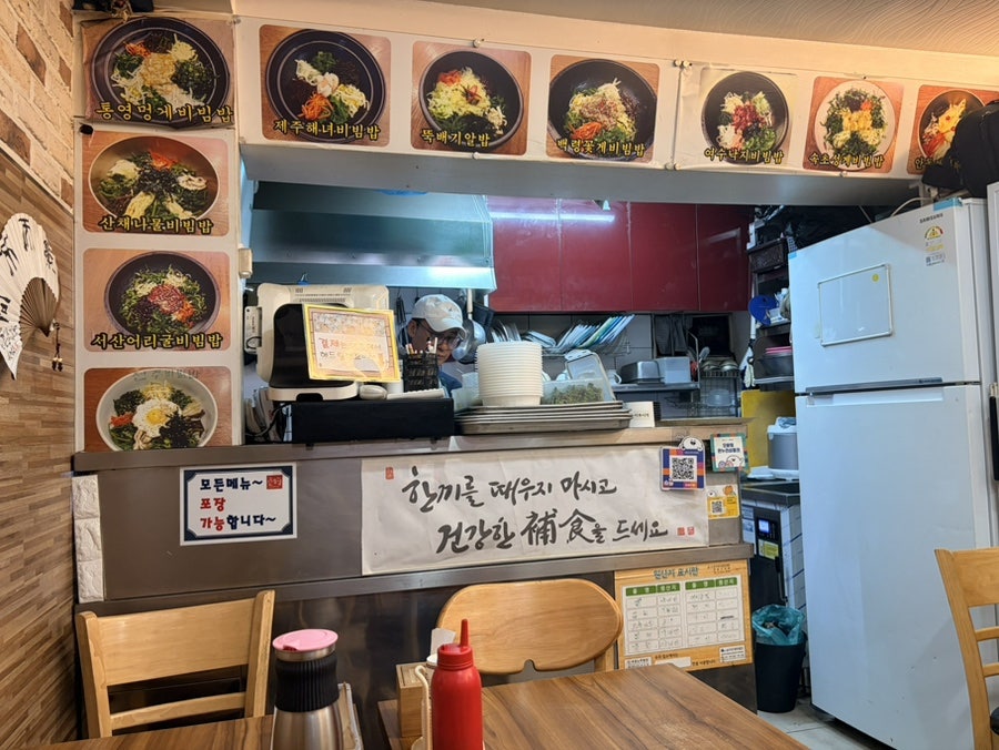 산들섬팔도비빔밥 사진 1