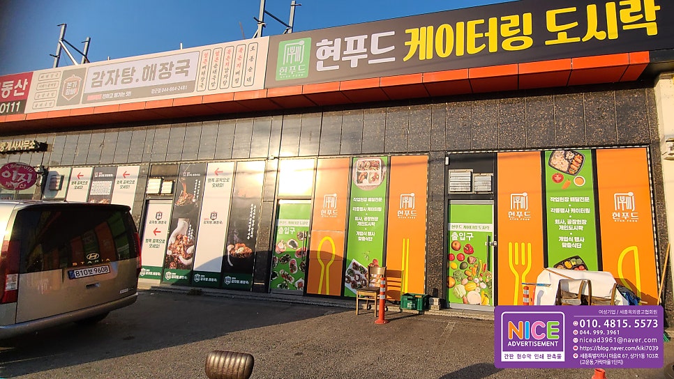 본가왕뼈감자탕 세종시청점 사진 2