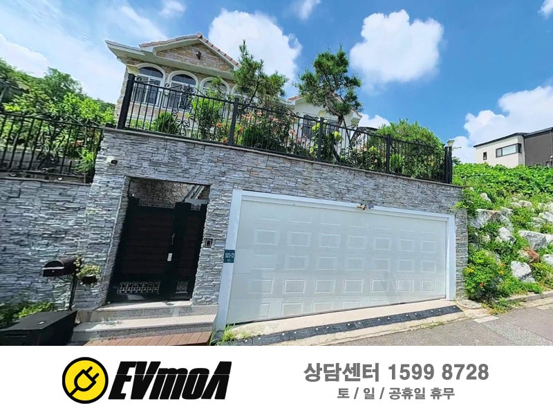 충전하면 할수록 경제적인 가정용 전기차충전기 추천! 롯데 이브이시스 7kw 완속충전기 설치!