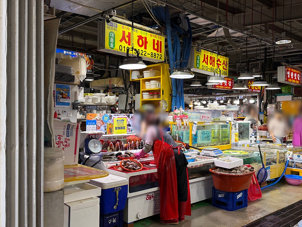 서해수산 사진 2