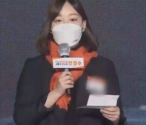   "말솜씨 예사롭지 않다 했더니!" 31기 옥순, 대선 캠프 이력과 솔로나라 역대급 갈등의 서막