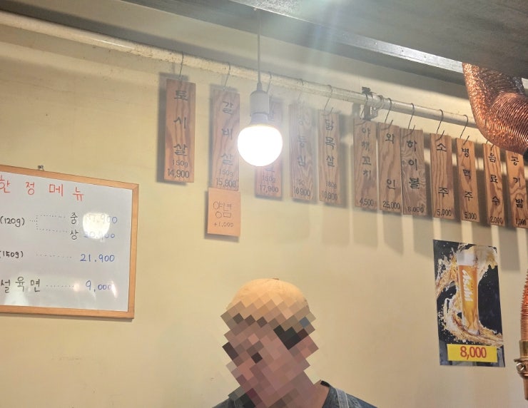 우니꾸 사진 3