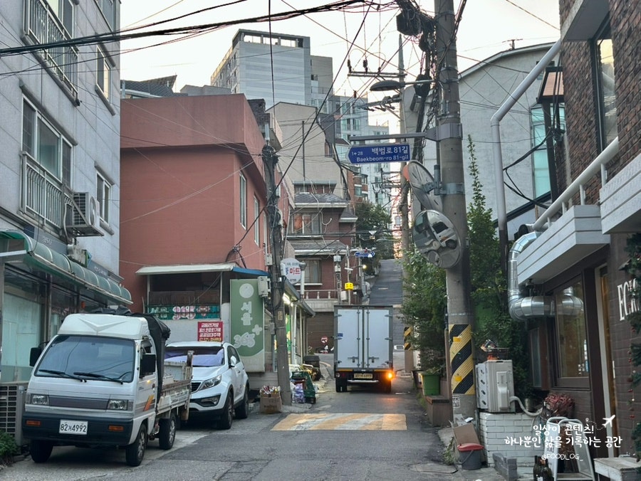 더셰프 사진 2