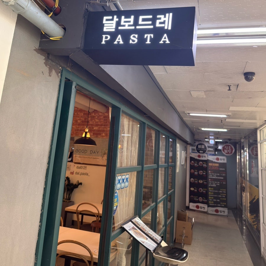 달보드레 사진 4