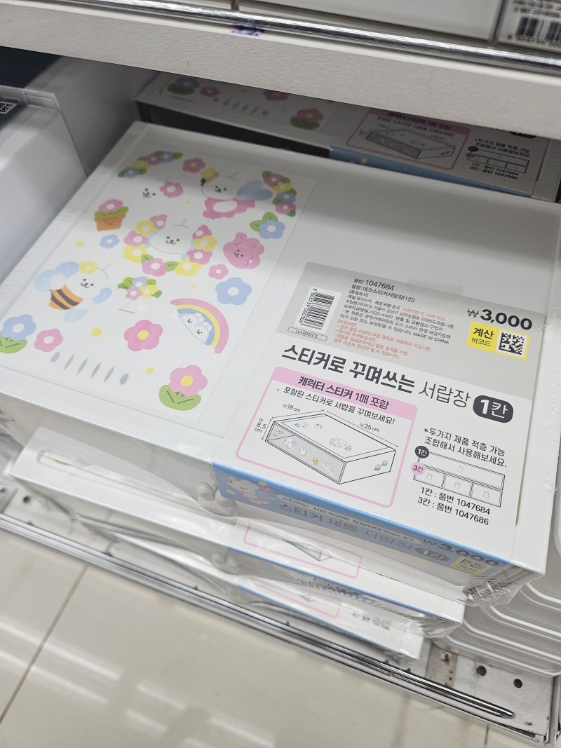 다이소 수납함으로 레고 정리하기