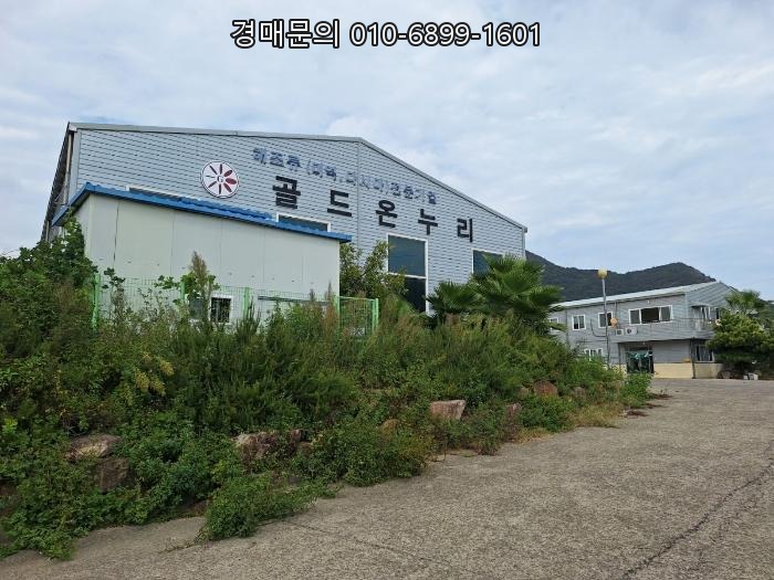  전라남도 고흥군 금산면 오천리 567-1, 넓은 토지 위 견고한 공장 경매! 미래 가치 높은 산업용 부동산 투자 기회를 잡으세요! 2024타경59466