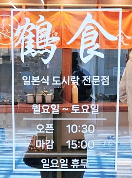 학식 사진 5
