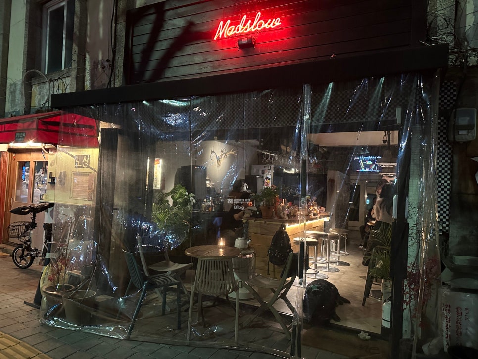 매드슬로우 사진 2