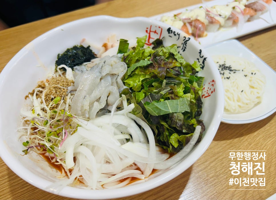 청해진 이천 사진 6