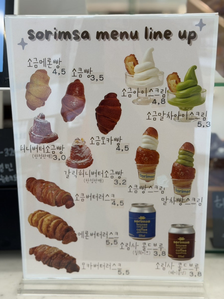 소림사 안양아이에스비즈타워점 사진 6