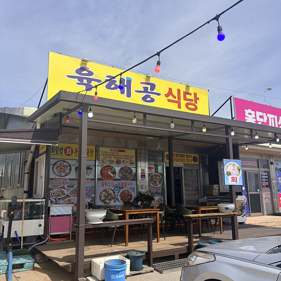육해공 사진 1
