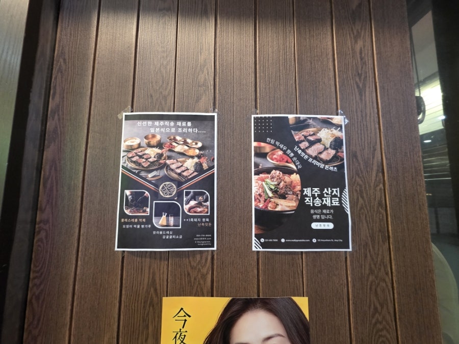 메종드쿠로이 분당점 사진 5