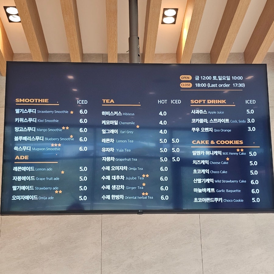 희락재 사진 3