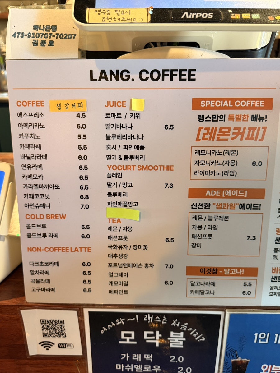 랭스커피 사진 6