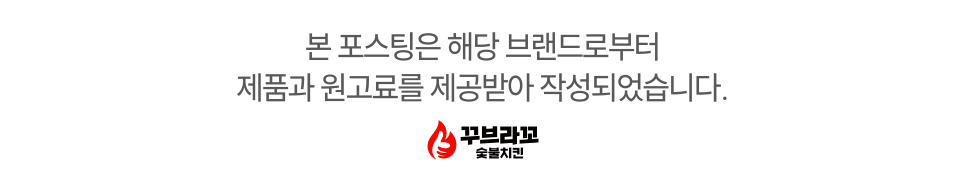 꾸브라꼬숯불치킨 부산화명점 사진 1