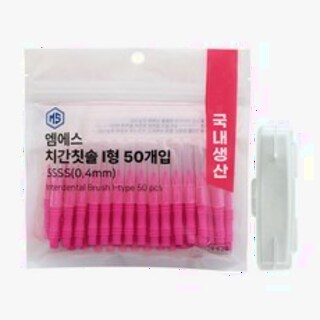  엠에스덴탈 I형 치간칫솔 SSSS 0.4mm 50개입 - 얇은 미세 칫솔로 꼼꼼한 치간 관리