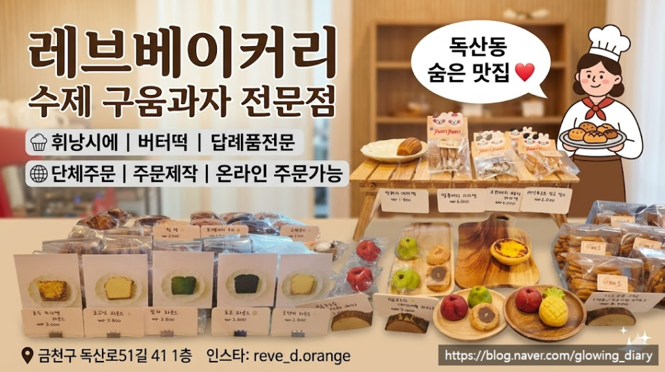 레브베이커리 사진 1
