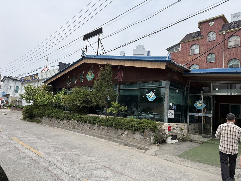 산마을오리정 평화점 사진 2