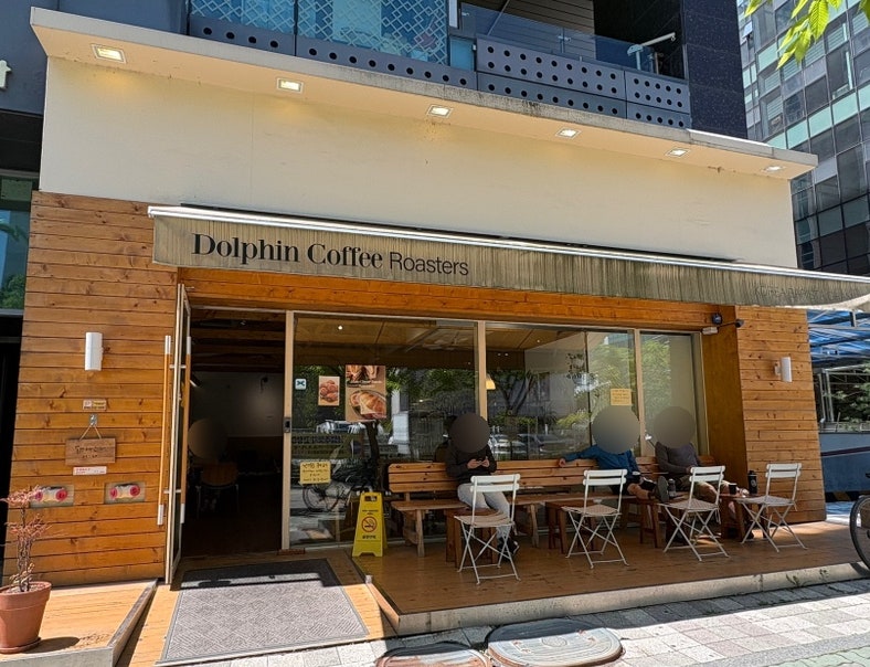 돌핀커피로스터스 사진 1
