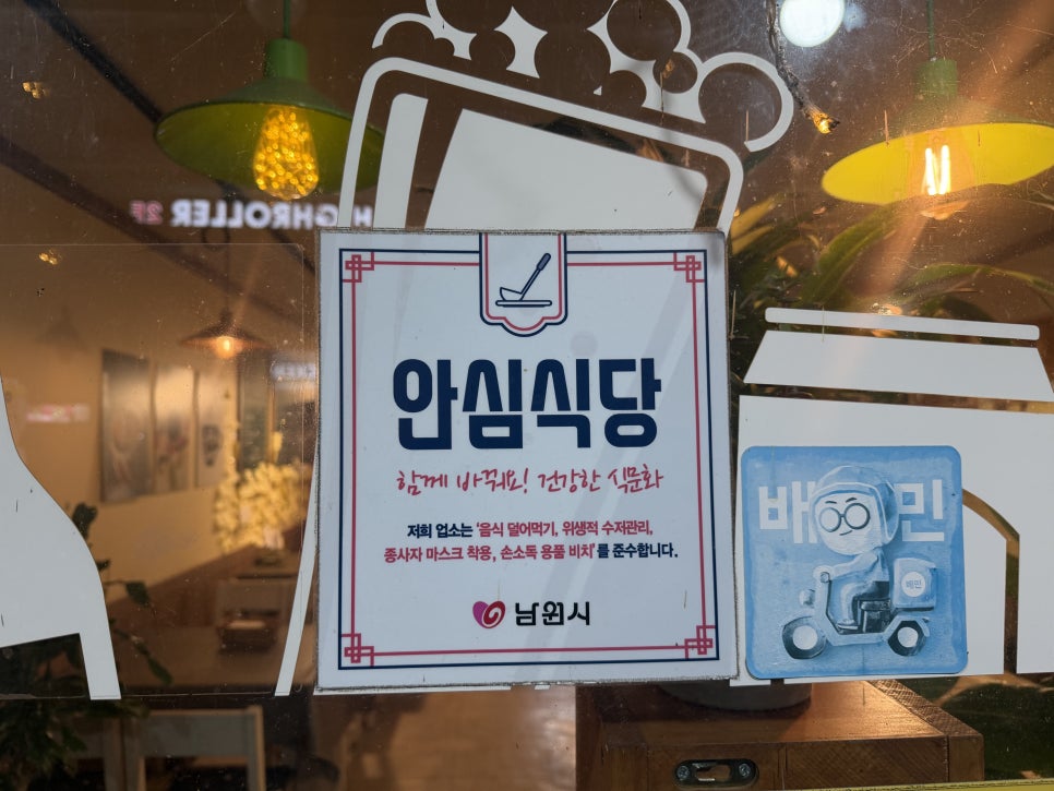 홈샌드버거 사진 5