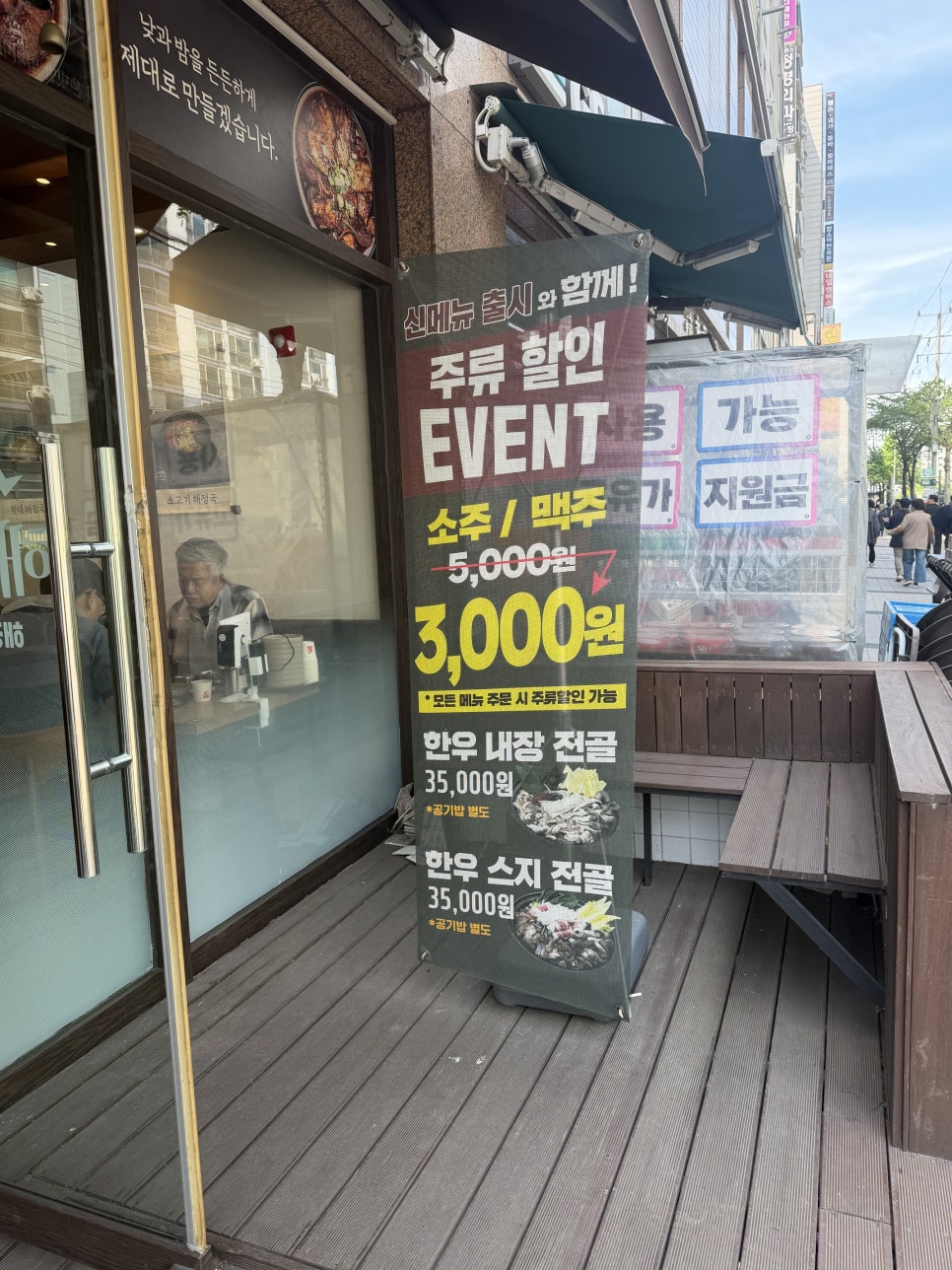 해정가 사진 3