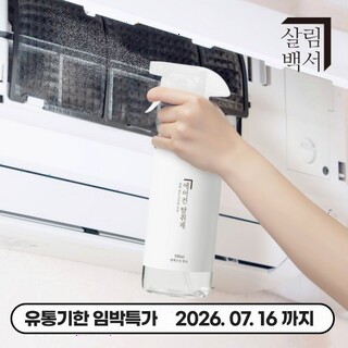  1+1 살림백서 에어컨 탈취제 500ml - 깔끔한 실내 공기 관리